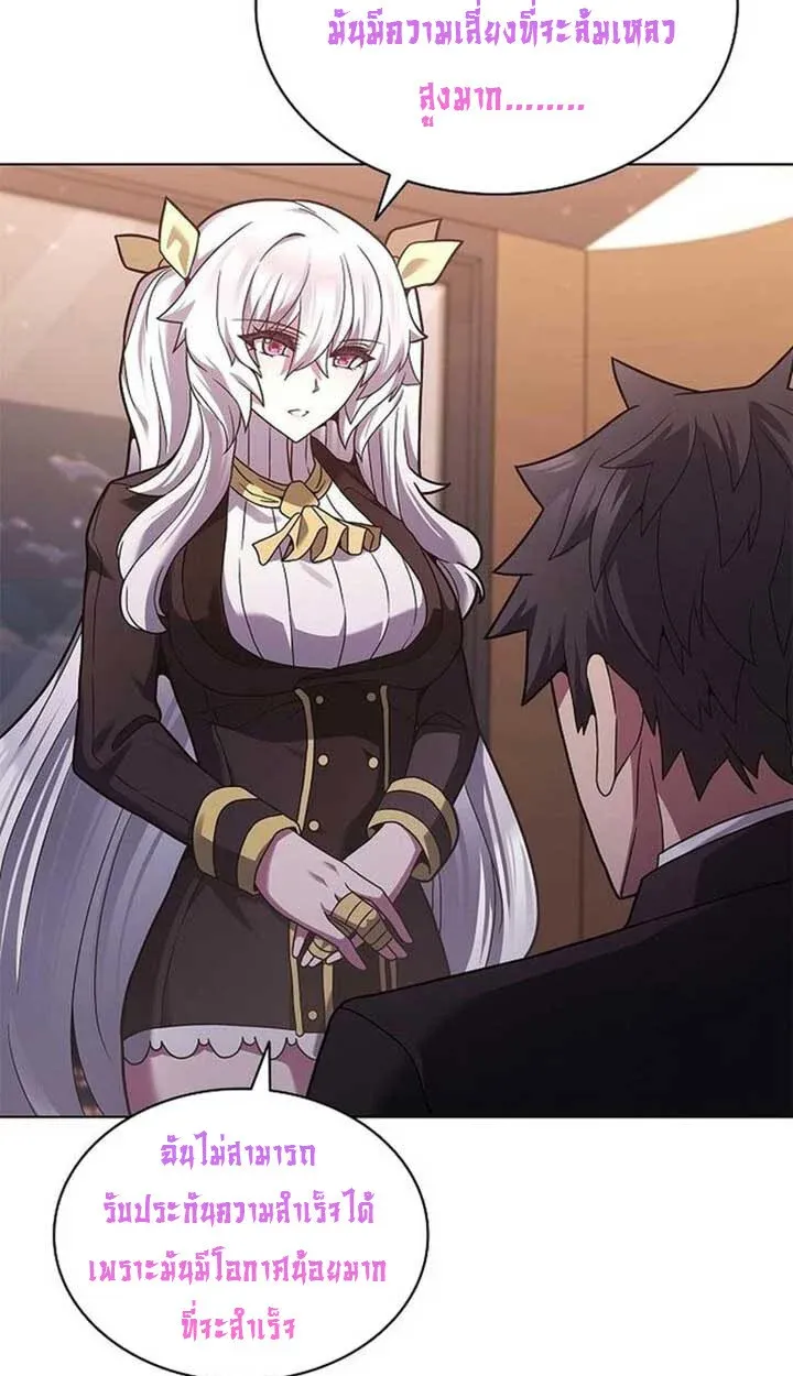 Part-Time Grim Reaper งานเสร_มของฉ_นค_อการเป_นม_จจ_ราช ตอนที่ ตอนที่ 12 รูปที่ 46