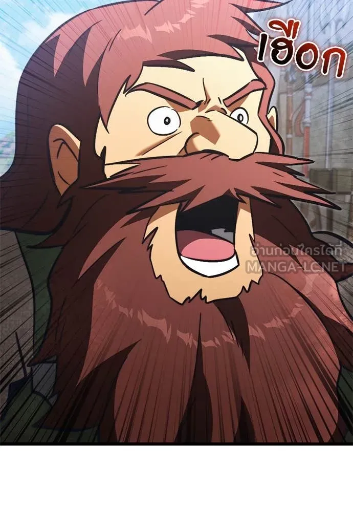 อัศวินดำล่าท้าเวลา ตอนที่ 111 รูปที่ 149