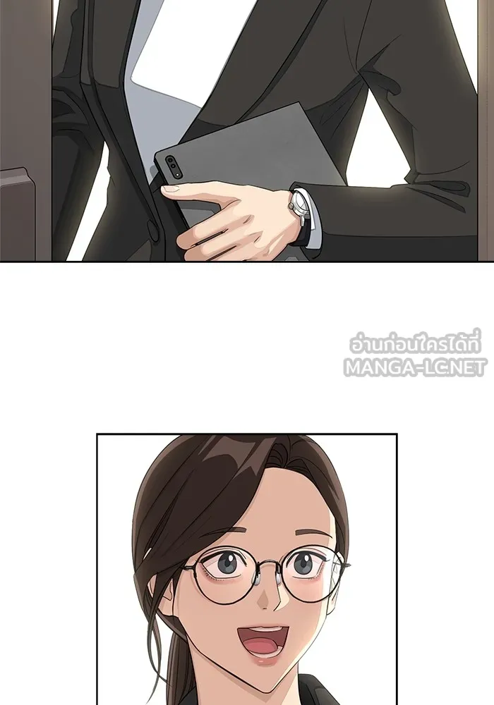 ความรักของอิซอบ ตอนที่ 1 รูปที่ 150