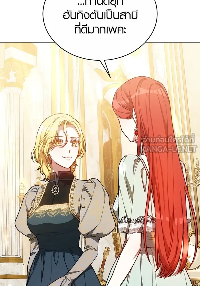 เหตุผลที่ฉันนอกใจ ตอนที่ 21 รูปที่ 6