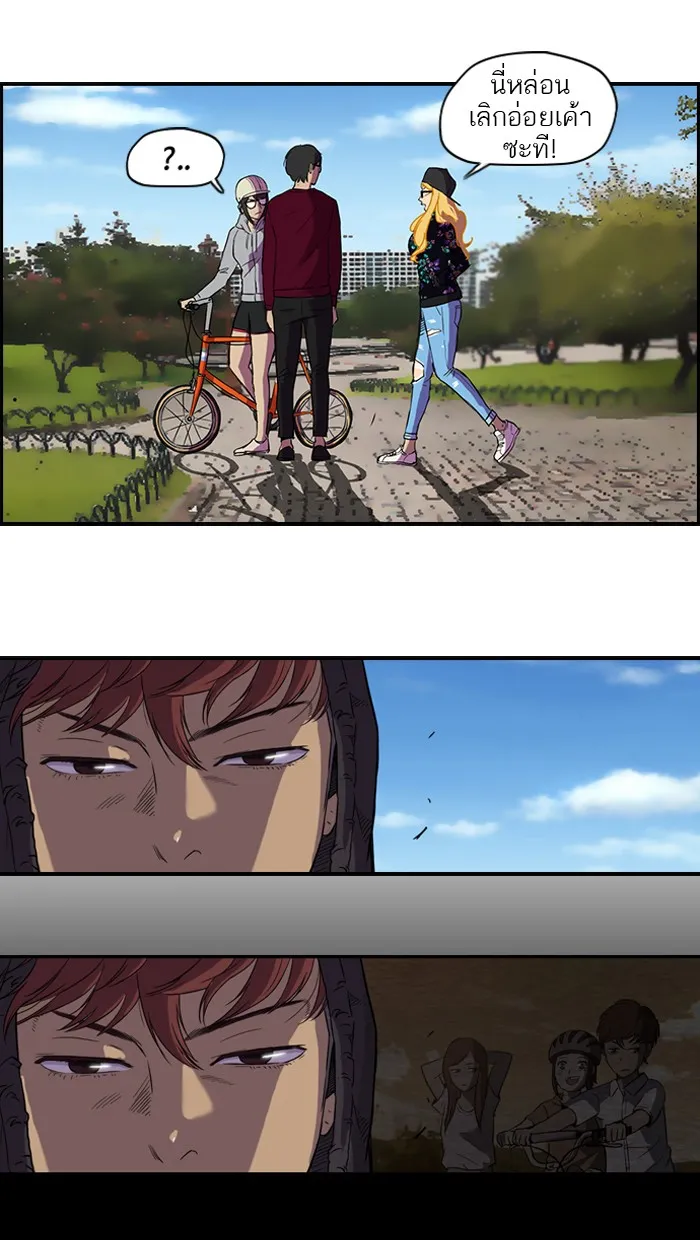 ปั่นสู้ฝันbrWind Breaker ตอนที่ 35 รูปที่ 37