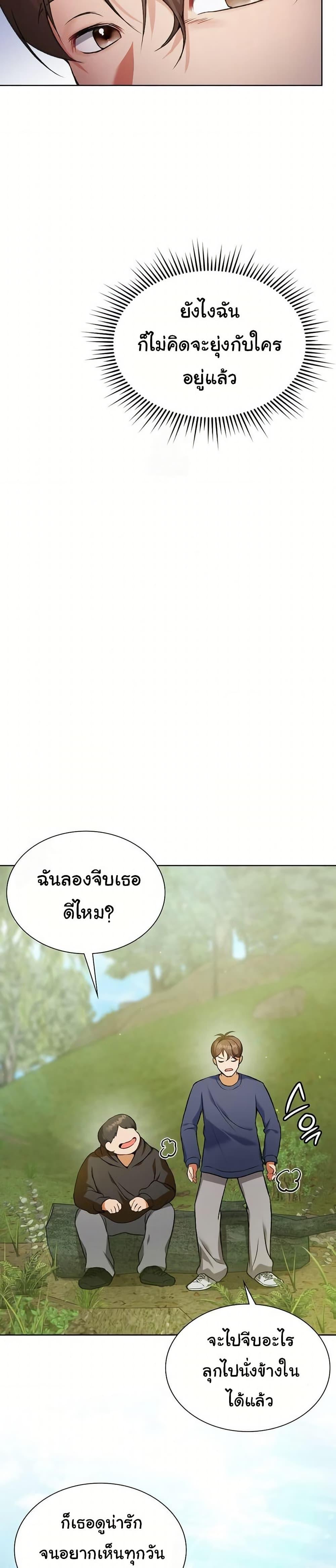 Doujin-Lc- อ่าน โดจิน มังฮวา เกาหลี ญี่ปุ่น จีน แปลไทย Change Days ตอนที่ 1 2 3 4 5 6 7 8 9 10 11 12 13 14 ฟรี ไม่มีโฆษณา อ่าน โดจิน Manhwa เกาหลี ญี่ปุ่น จีน เรามีครบ คัดมาให้เน้นๆ โดจิน 18+ รับประกันความฟินโดย  Doujin Lc