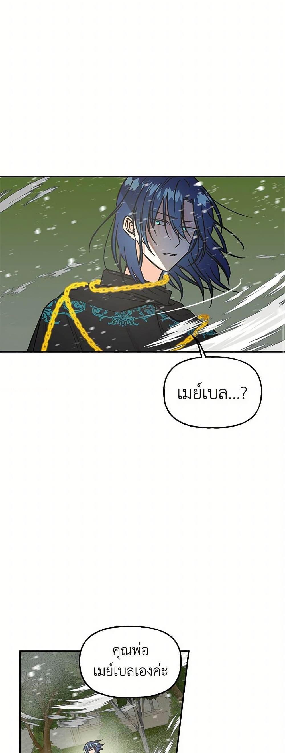 Manga-lc-com อ่านมังงะ อ่านการ์ตูน ออนไลน์ ฟรี Daughter of the Archmage ตอนที่ 1 2 3 4 5 6 7 8 9 10 11 12 13 14 ฟรี ไม่มีโฆษณา Manga-lc - อ่าน มังงะ อ่าน การ์ตูน ออนไลน์ อ่านมังงะ ฟรี