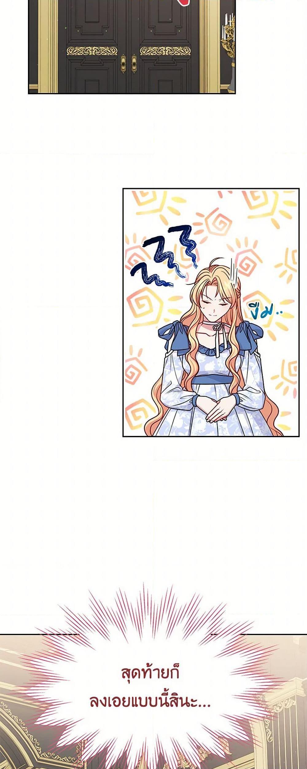 Manga-lc-com อ่านมังงะ อ่านการ์ตูน ออนไลน์ ฟรี My BFF is a Tyrant in Training ตอนที่ 1 2 3 4 5 6 7 8 9 10 11 12 13 14 ฟรี ไม่มีโฆษณา Manga-lc - อ่าน มังงะ อ่าน การ์ตูน ออนไลน์ อ่านมังงะ ฟรี