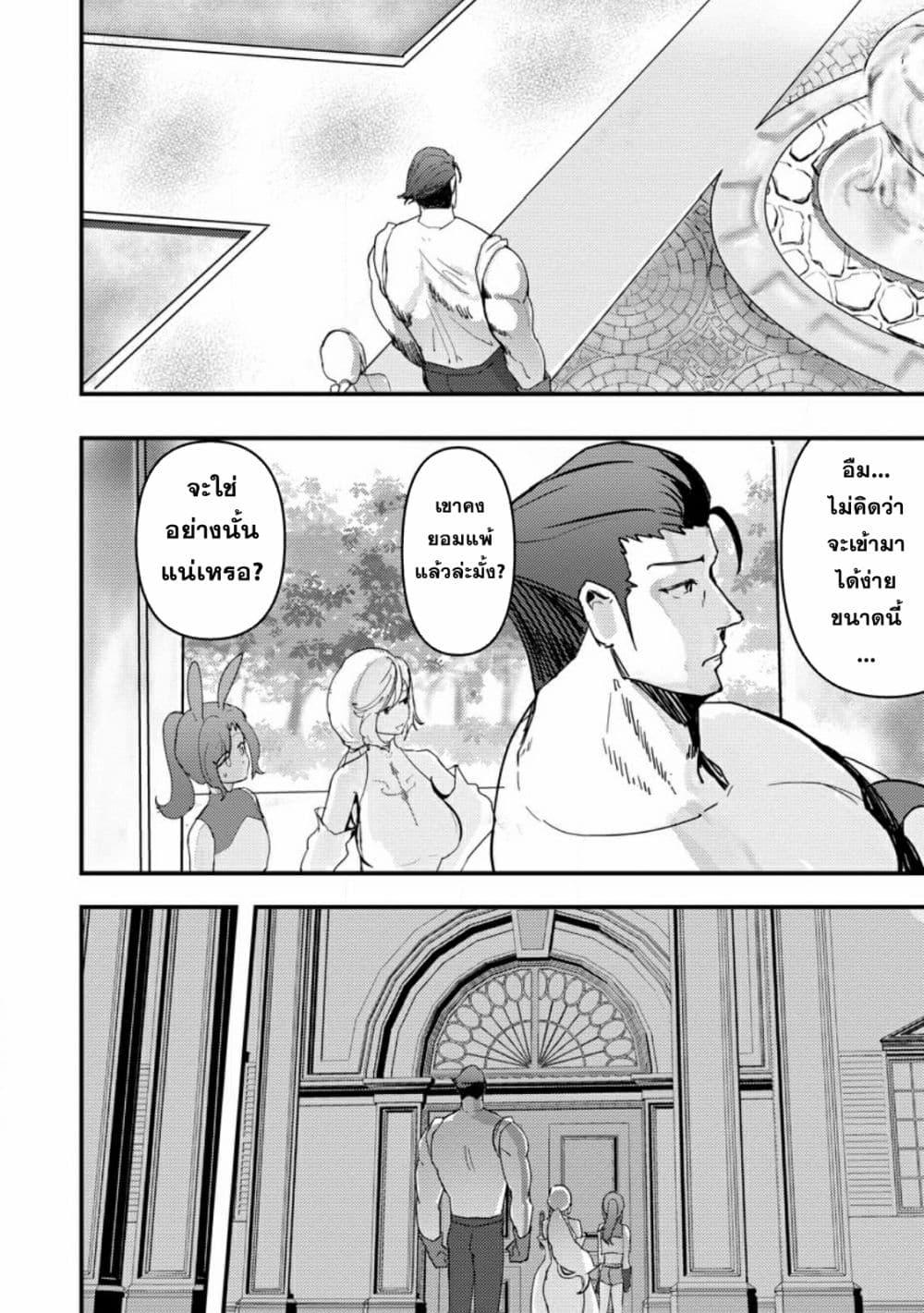 Manga-lc-com อ่านมังงะ อ่านการ์ตูน ออนไลน์ ฟรี Doumo, Yuusha no Chichi desu. Kono Tabi wa Gusoku ga Gomeiwaku wo Kakete, Moushiwake Arimasen ตอนที่ 1 2 3 4 5 6 7 8 9 10 11 12 13 14 ฟรี ไม่มีโฆษณา Manga-lc - อ่าน มังงะ อ่าน การ์ตูน ออนไลน์ อ่านมังงะ ฟรี