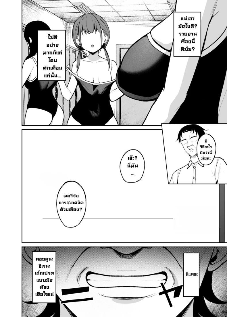 Doujin-Lc- อ่าน โดจิน มังฮวา เกาหลี ญี่ปุ่น จีน แปลไทย เด็กนิสัยไม่ดีมันต้องโดน (Alex) ตอนที่ 1 2 3 4 5 6 7 8 9 10 11 12 13 14 ฟรี ไม่มีโฆษณา อ่าน โดจิน Manhwa เกาหลี ญี่ปุ่น จีน เรามีครบ คัดมาให้เน้นๆ โดจิน 18+ รับประกันความฟินโดย  Doujin Lc