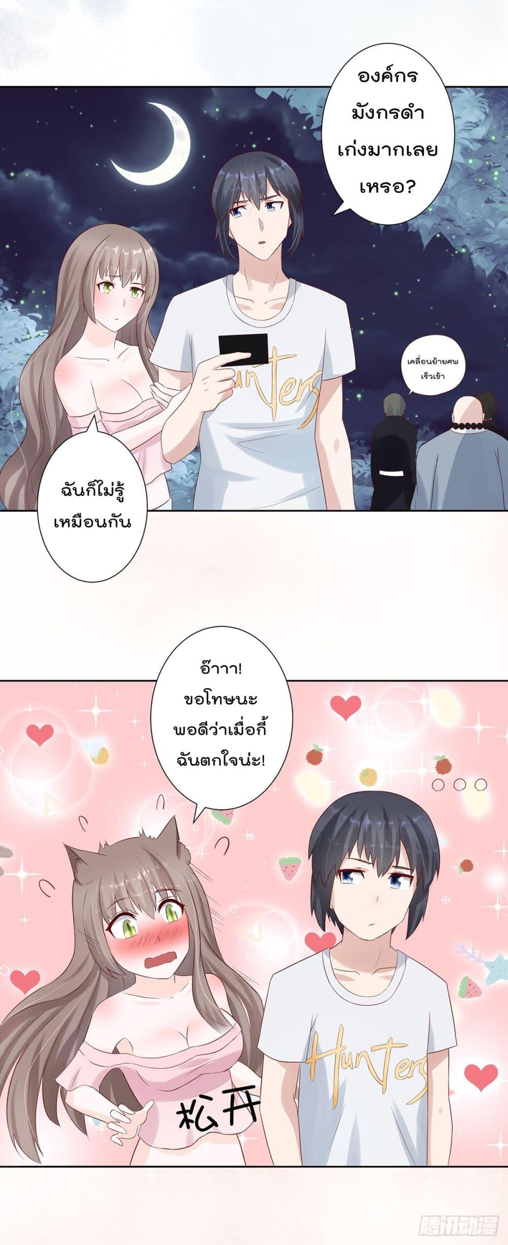 Manga-lc-com อ่านมังงะ อ่านการ์ตูน ออนไลน์ ฟรี The Cultivators Guardian in The City ตอนที่ 1 2 3 4 5 6 7 8 9 10 11 12 13 14 ฟรี ไม่มีโฆษณา Manga-lc - อ่าน มังงะ อ่าน การ์ตูน ออนไลน์ อ่านมังงะ ฟรี