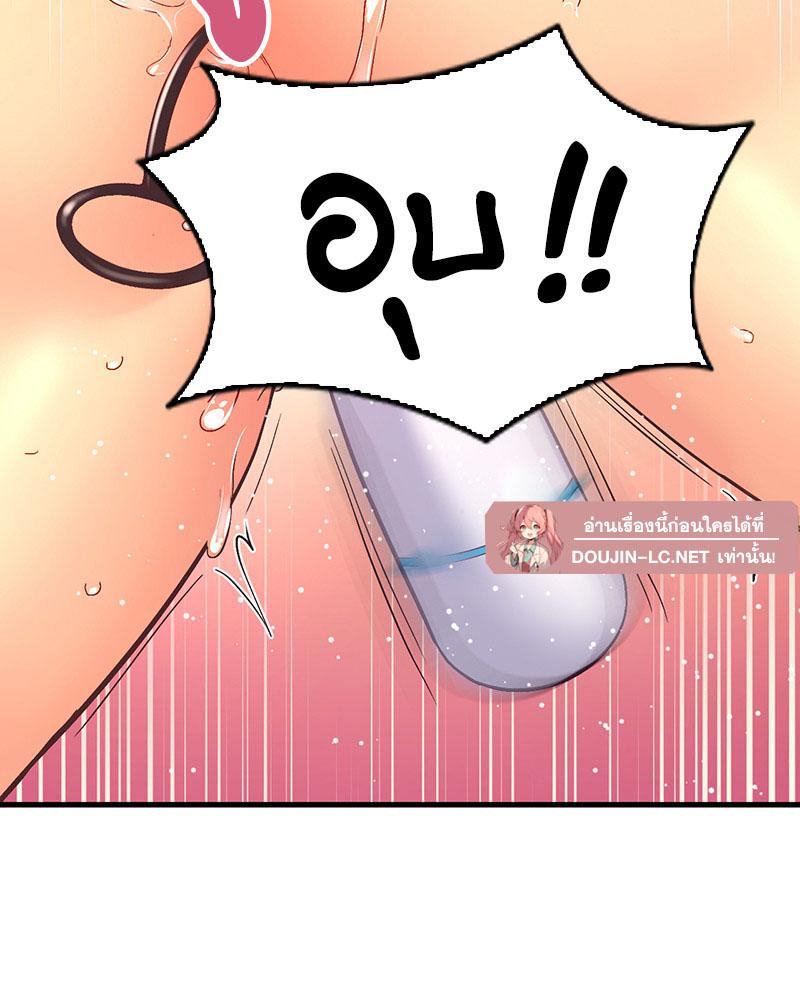 Doujin-Lc- อ่าน โดจิน มังฮวา เกาหลี ญี่ปุ่น จีน แปลไทย Playing On Hard Mode ตอนที่ 1 2 3 4 5 6 7 8 9 10 11 12 13 14 ฟรี ไม่มีโฆษณา อ่าน โดจิน Manhwa เกาหลี ญี่ปุ่น จีน เรามีครบ คัดมาให้เน้นๆ โดจิน 18+ รับประกันความฟินโดย  Doujin Lc