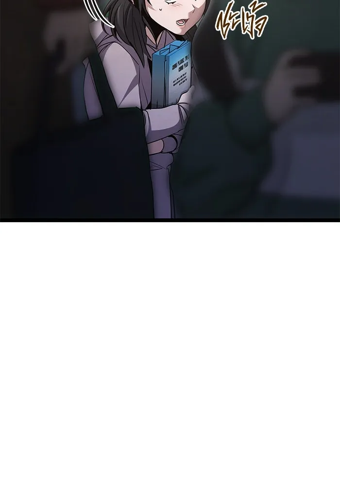 ราชินีนักบู๊ ตอนที่ 50 รูปที่ 49