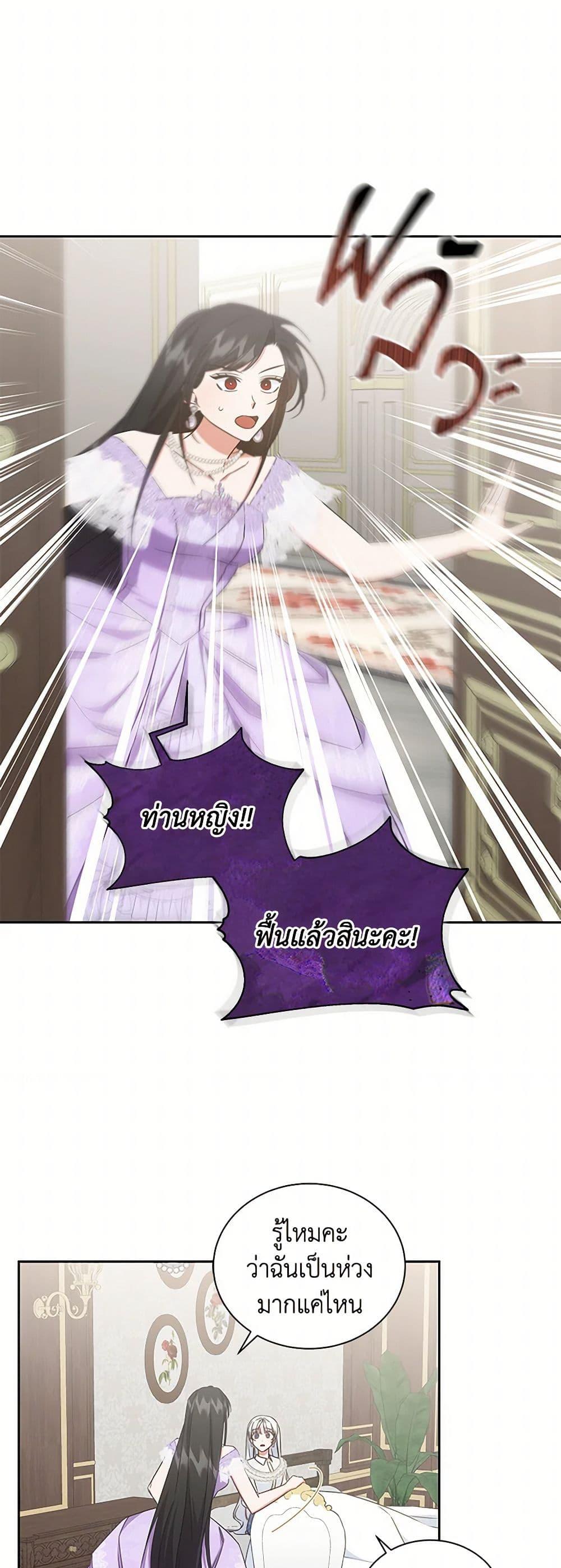 Manga-lc-com อ่านมังงะ อ่านการ์ตูน ออนไลน์ ฟรี I’ll Change My Fate To Be Executed ตอนที่ 1 2 3 4 5 6 7 8 9 10 11 12 13 14 ฟรี ไม่มีโฆษณา Manga-lc - อ่าน มังงะ อ่าน การ์ตูน ออนไลน์ อ่านมังงะ ฟรี