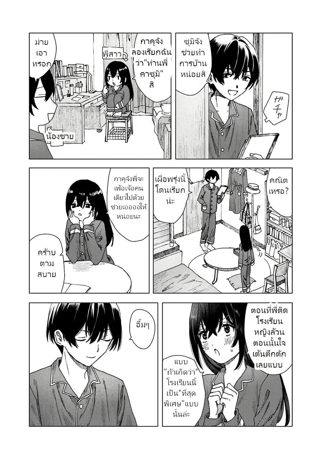 Manga-lc-com อ่านมังงะ อ่านการ์ตูน ออนไลน์ ฟรี Haikei, Arishi Hi ni Saku Hanatachi e ตอนที่ 1 2 3 4 5 6 7 8 9 10 11 12 13 14 ฟรี ไม่มีโฆษณา Manga-lc - อ่าน มังงะ อ่าน การ์ตูน ออนไลน์ อ่านมังงะ ฟรี