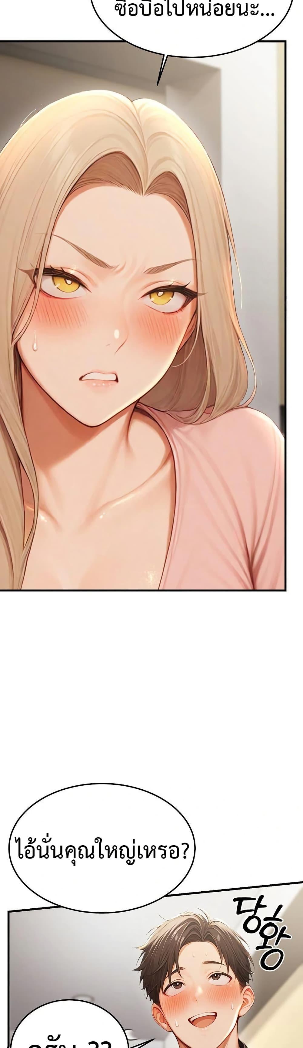 Doujin-Lc- อ่าน โดจิน มังฮวา เกาหลี ญี่ปุ่น จีน แปลไทย Hypersexual Syndrome ตอนที่ 1 2 3 4 5 6 7 8 9 10 11 12 13 14 ฟรี ไม่มีโฆษณา อ่าน โดจิน Manhwa เกาหลี ญี่ปุ่น จีน เรามีครบ คัดมาให้เน้นๆ โดจิน 18+ รับประกันความฟินโดย  Doujin Lc