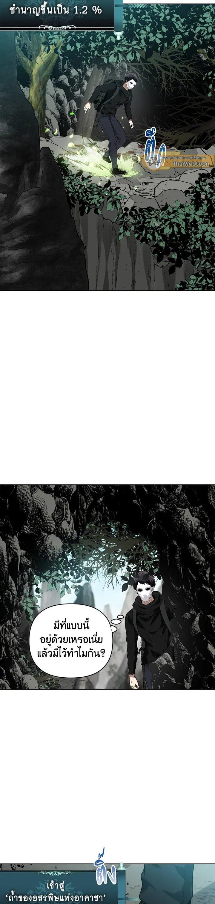 Manga-lc-com อ่านมังงะ อ่านการ์ตูน ออนไลน์ ฟรี Second Life Ranker ตอนที่ 1 2 3 4 5 6 7 8 9 10 11 12 13 14 ฟรี ไม่มีโฆษณา Manga-lc - อ่าน มังงะ อ่าน การ์ตูน ออนไลน์ อ่านมังงะ ฟรี