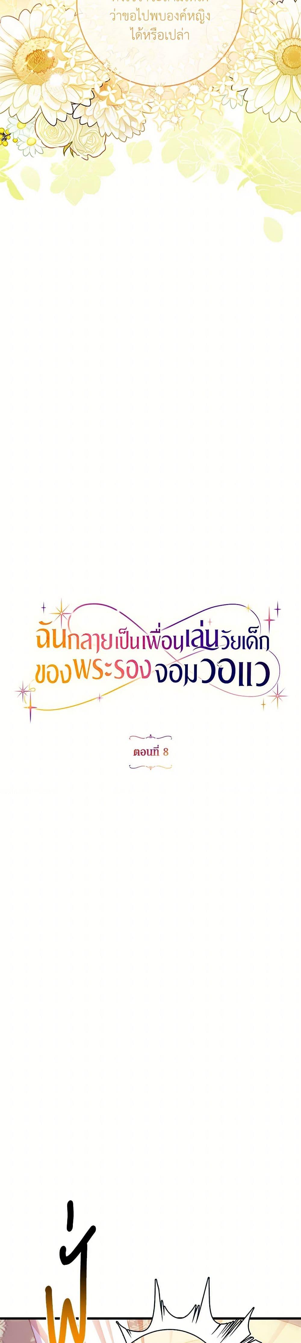 Manga-lc-com อ่านมังงะ อ่านการ์ตูน ออนไลน์ ฟรี I Became a Childhood Friend of the Obsessive Sub Male Lead ตอนที่ 1 2 3 4 5 6 7 8 9 10 11 12 13 14 ฟรี ไม่มีโฆษณา Manga-lc - อ่าน มังงะ อ่าน การ์ตูน ออนไลน์ อ่านมังงะ ฟรี