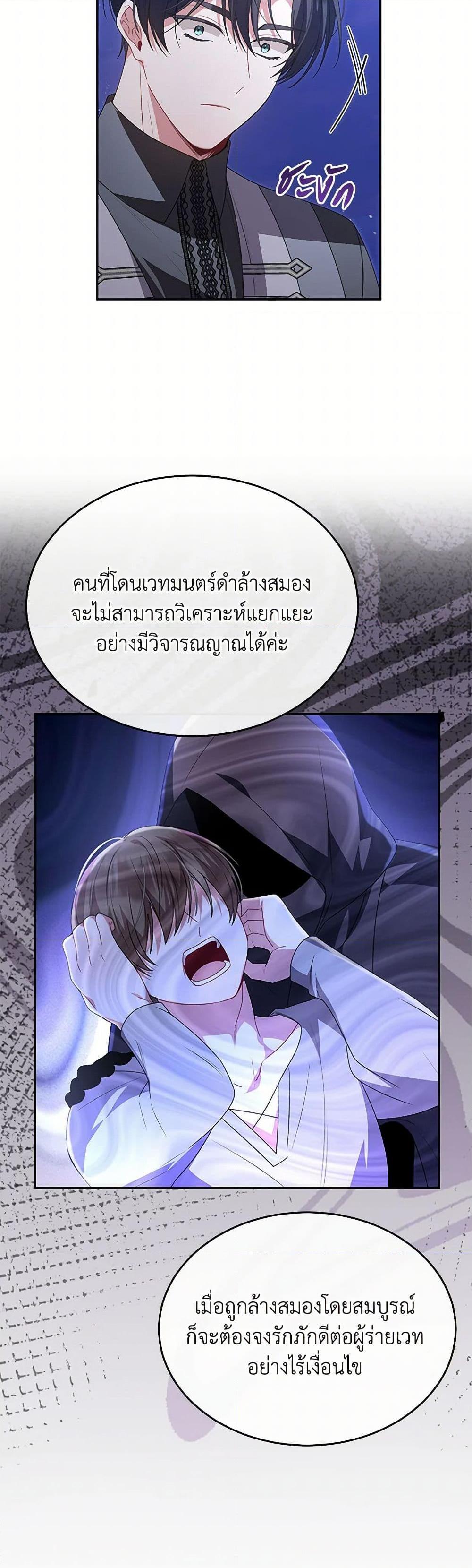 Manga-lc-com อ่านมังงะ อ่านการ์ตูน ออนไลน์ ฟรี The Real Daughter Is Back ตอนที่ 1 2 3 4 5 6 7 8 9 10 11 12 13 14 ฟรี ไม่มีโฆษณา Manga-lc - อ่าน มังงะ อ่าน การ์ตูน ออนไลน์ อ่านมังงะ ฟรี