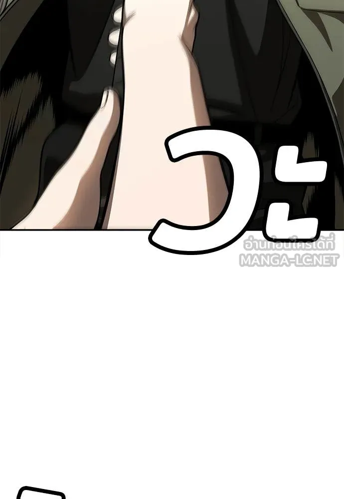 สนามเด็กล่า ตอนที่ 73 รูปที่ 168