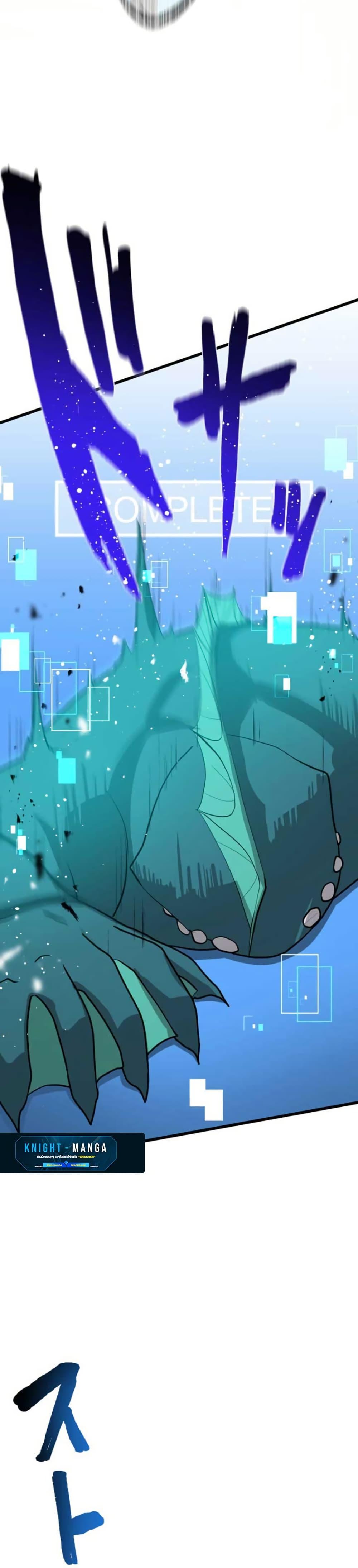 Manga-lc-com อ่านมังงะ อ่านการ์ตูน ออนไลน์ ฟรี The Strongest Hero with Negative Destructive Power ตอนที่ 1 2 3 4 5 6 7 8 9 10 11 12 13 14 ฟรี ไม่มีโฆษณา Manga-lc - อ่าน มังงะ อ่าน การ์ตูน ออนไลน์ อ่านมังงะ ฟรี