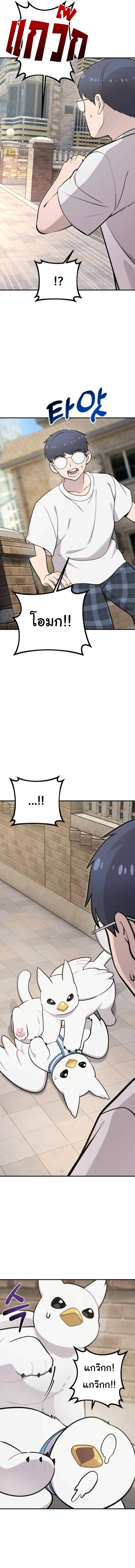 Manga-lc-com อ่านมังงะ อ่านการ์ตูน ออนไลน์ ฟรี Hello, Griffin the Fluffy Tit! ตอนที่ 1 2 3 4 5 6 7 8 9 10 11 12 13 14 ฟรี ไม่มีโฆษณา Manga-lc - อ่าน มังงะ อ่าน การ์ตูน ออนไลน์ อ่านมังงะ ฟรี