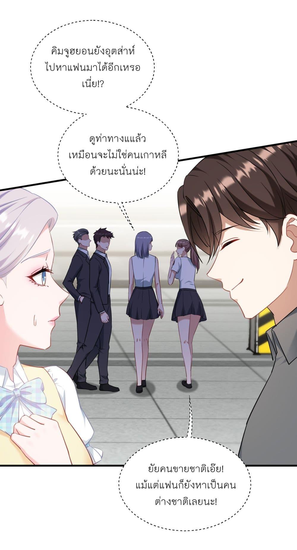 Manga-lc-com อ่านมังงะ อ่านการ์ตูน ออนไลน์ ฟรี Became a Billionaire After Dog Licking Improperly ตอนที่ 1 2 3 4 5 6 7 8 9 10 11 12 13 14 ฟรี ไม่มีโฆษณา Manga-lc - อ่าน มังงะ อ่าน การ์ตูน ออนไลน์ อ่านมังงะ ฟรี