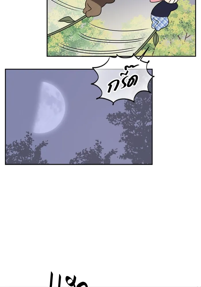 จริง ๆ แล้ว โอบารัมน่ะ… ตอนที่ 79 รูปที่ 49