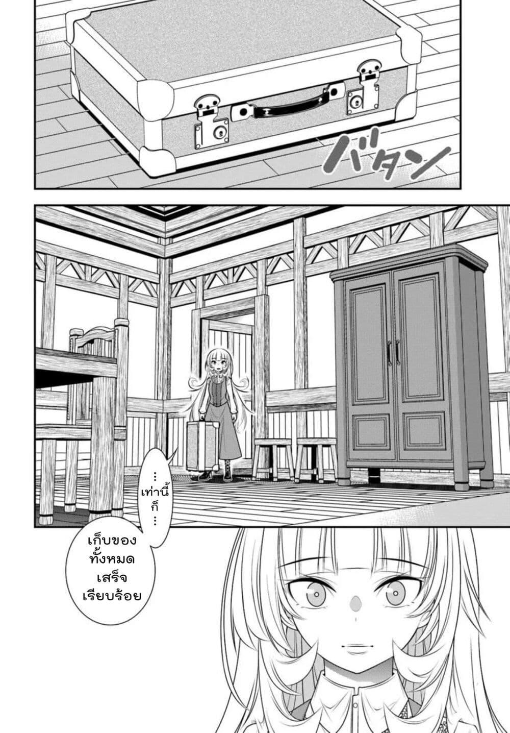 Manga-lc-com อ่านมังงะ อ่านการ์ตูน ออนไลน์ ฟรี Trapped in a Dating Sim Otome Games Are Tough For Us, Too! ตอนที่ 1 2 3 4 5 6 7 8 9 10 11 12 13 14 ฟรี ไม่มีโฆษณา Manga-lc - อ่าน มังงะ อ่าน การ์ตูน ออนไลน์ อ่านมังงะ ฟรี