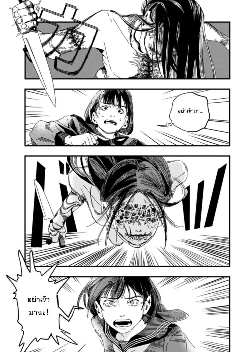 Manga-lc-com อ่านมังงะ อ่านการ์ตูน ออนไลน์ ฟรี Silent Hill f ตอนที่ 1 2 3 4 5 6 7 8 9 10 11 12 13 14 ฟรี ไม่มีโฆษณา Manga-lc - อ่าน มังงะ อ่าน การ์ตูน ออนไลน์ อ่านมังงะ ฟรี