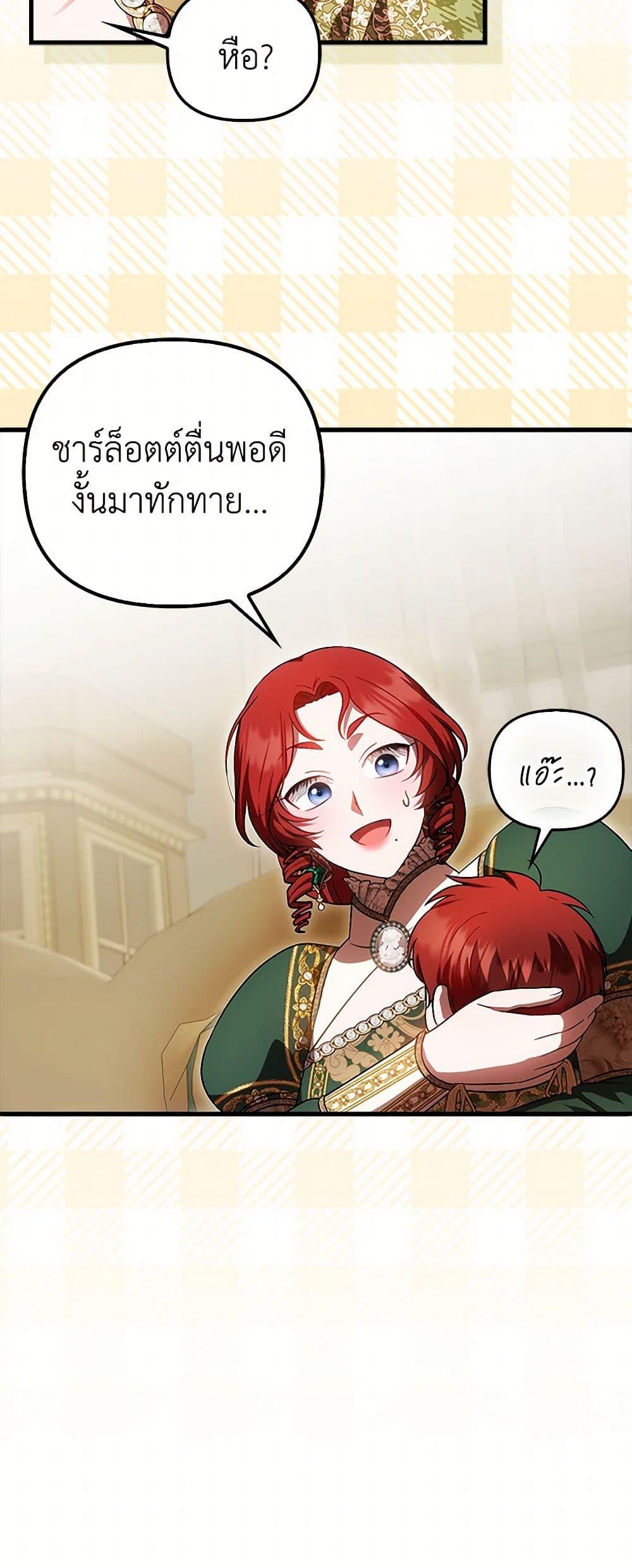 Manga-lc-com อ่านมังงะ อ่านการ์ตูน ออนไลน์ ฟรี It’s My First Time Being Loved ตอนที่ 1 2 3 4 5 6 7 8 9 10 11 12 13 14 ฟรี ไม่มีโฆษณา Manga-lc - อ่าน มังงะ อ่าน การ์ตูน ออนไลน์ อ่านมังงะ ฟรี