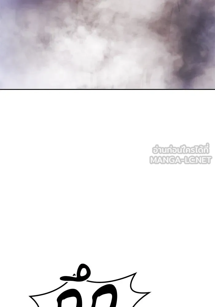 +99 ท่อนไม้พร้อมบวก ตอนที่ 7 ปนเปื้อน (2) รูปที่ 36