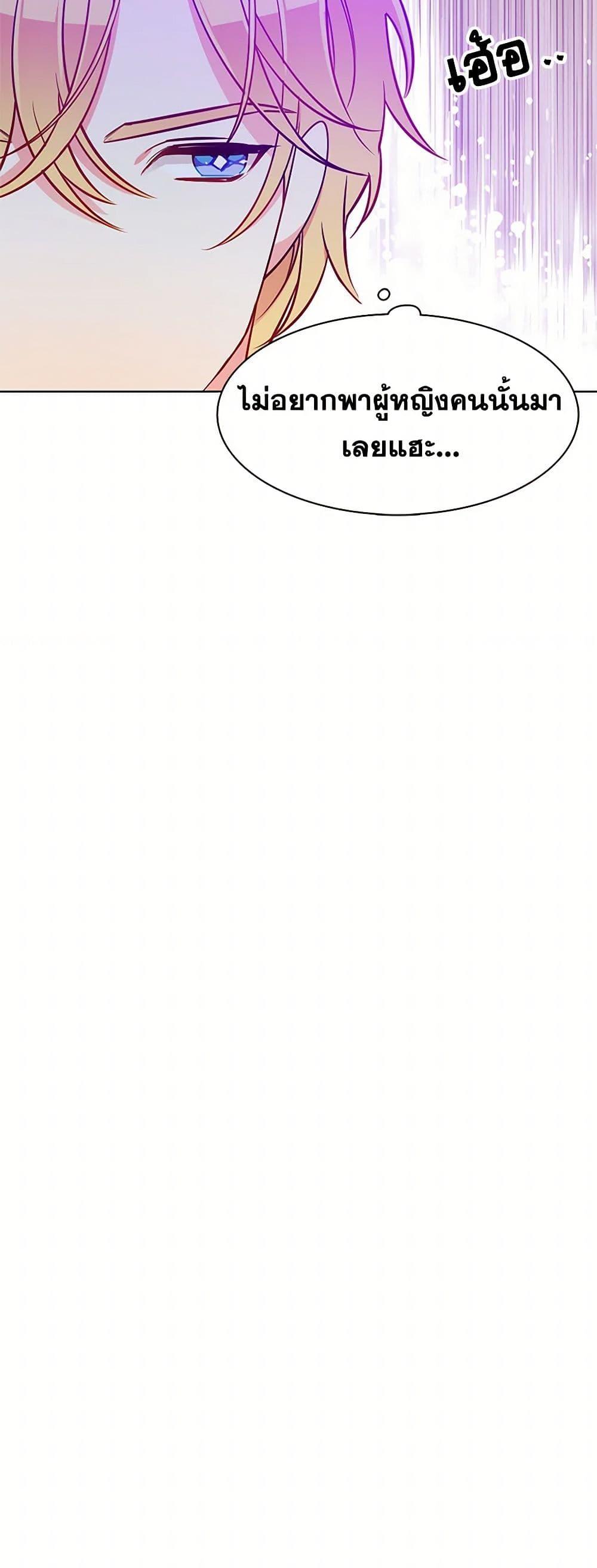 Manga-lc-com อ่านมังงะ อ่านการ์ตูน ออนไลน์ ฟรี The Detective Of Muiella ตอนที่ 1 2 3 4 5 6 7 8 9 10 11 12 13 14 ฟรี ไม่มีโฆษณา Manga-lc - อ่าน มังงะ อ่าน การ์ตูน ออนไลน์ อ่านมังงะ ฟรี