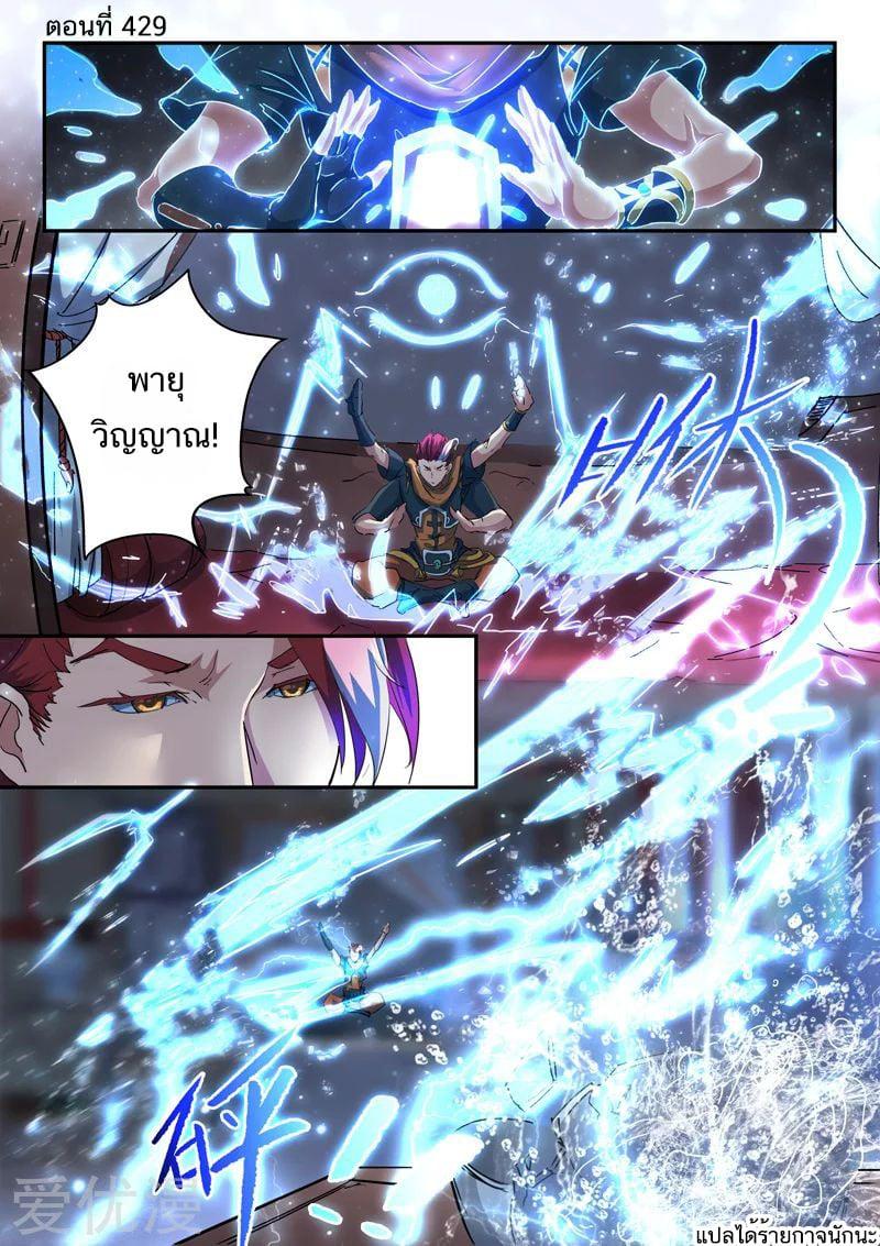 Manga-lc-com อ่านมังงะ อ่านการ์ตูน ออนไลน์ ฟรี Martial Master ตอนที่ 1 2 3 4 5 6 7 8 9 10 11 12 13 14 ฟรี ไม่มีโฆษณา Manga-lc - อ่าน มังงะ อ่าน การ์ตูน ออนไลน์ อ่านมังงะ ฟรี