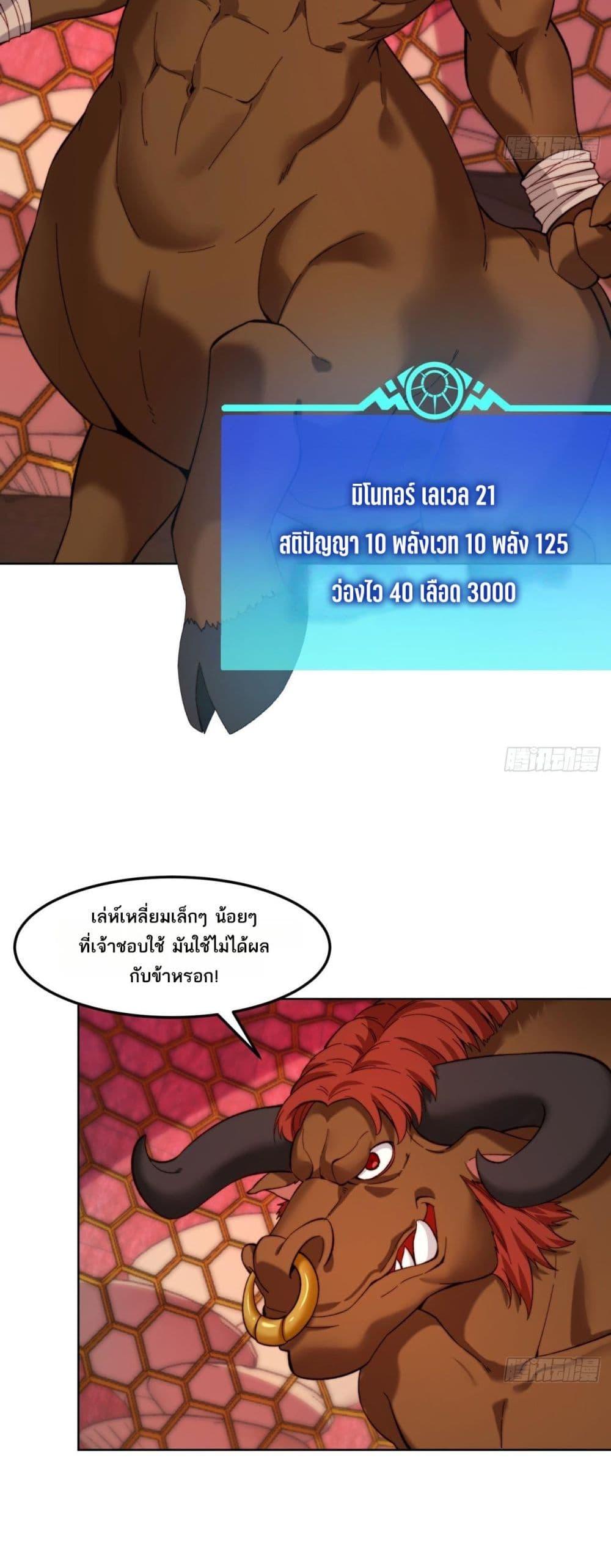 Manga-lc-com อ่านมังงะ อ่านการ์ตูน ออนไลน์ ฟรี The Beta Server For A Thousand Years ตอนที่ 1 2 3 4 5 6 7 8 9 10 11 12 13 14 ฟรี ไม่มีโฆษณา Manga-lc - อ่าน มังงะ อ่าน การ์ตูน ออนไลน์ อ่านมังงะ ฟรี