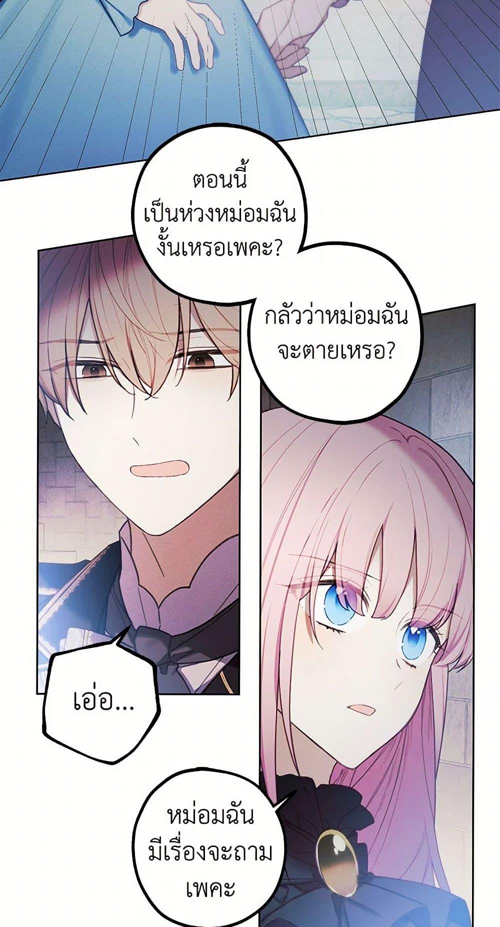 Manga-lc-com อ่านมังงะ อ่านการ์ตูน ออนไลน์ ฟรี The Princess’s Doll Shop ตอนที่ 1 2 3 4 5 6 7 8 9 10 11 12 13 14 ฟรี ไม่มีโฆษณา Manga-lc - อ่าน มังงะ อ่าน การ์ตูน ออนไลน์ อ่านมังงะ ฟรี