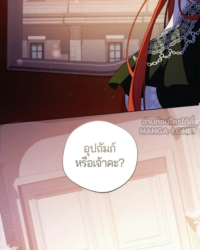 ถ้าเป็นนางร้าย ตอนที่ 43 รูปที่ 92