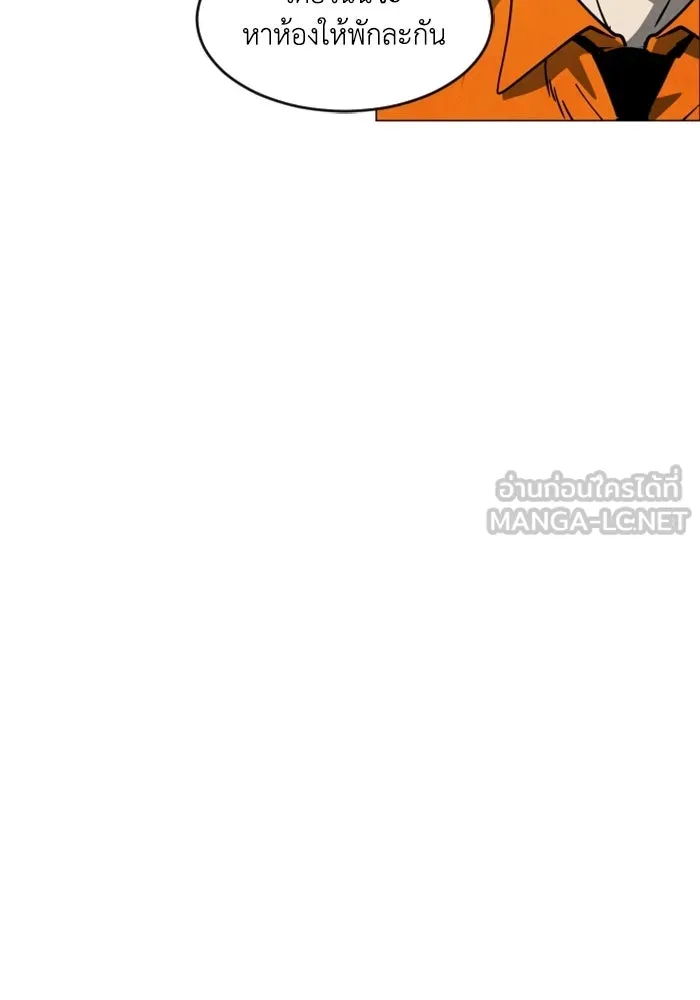FOG LAND ตอนที่ 18 รูปที่ 18
