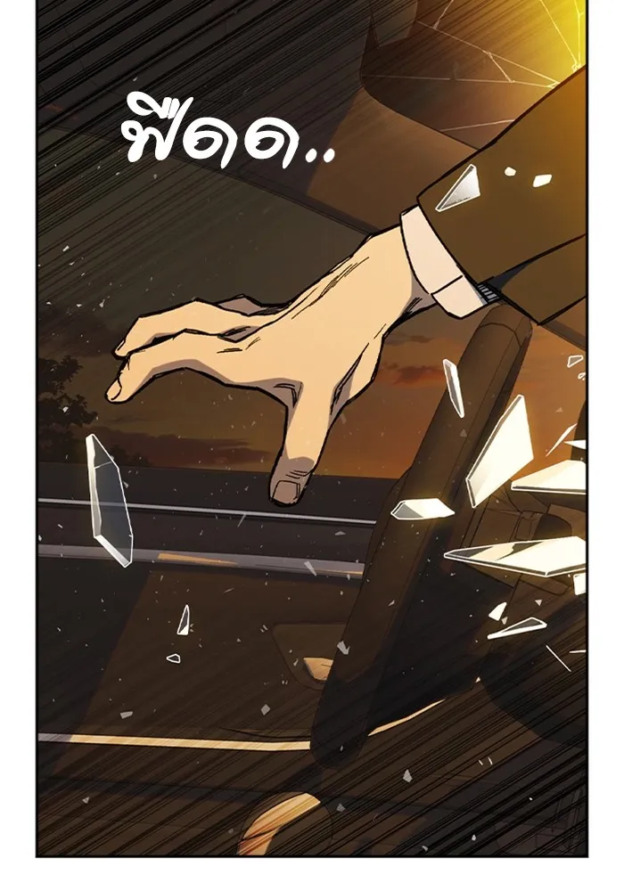 Study Group ตอนที่ 4 คำถาม รูปที่ 127