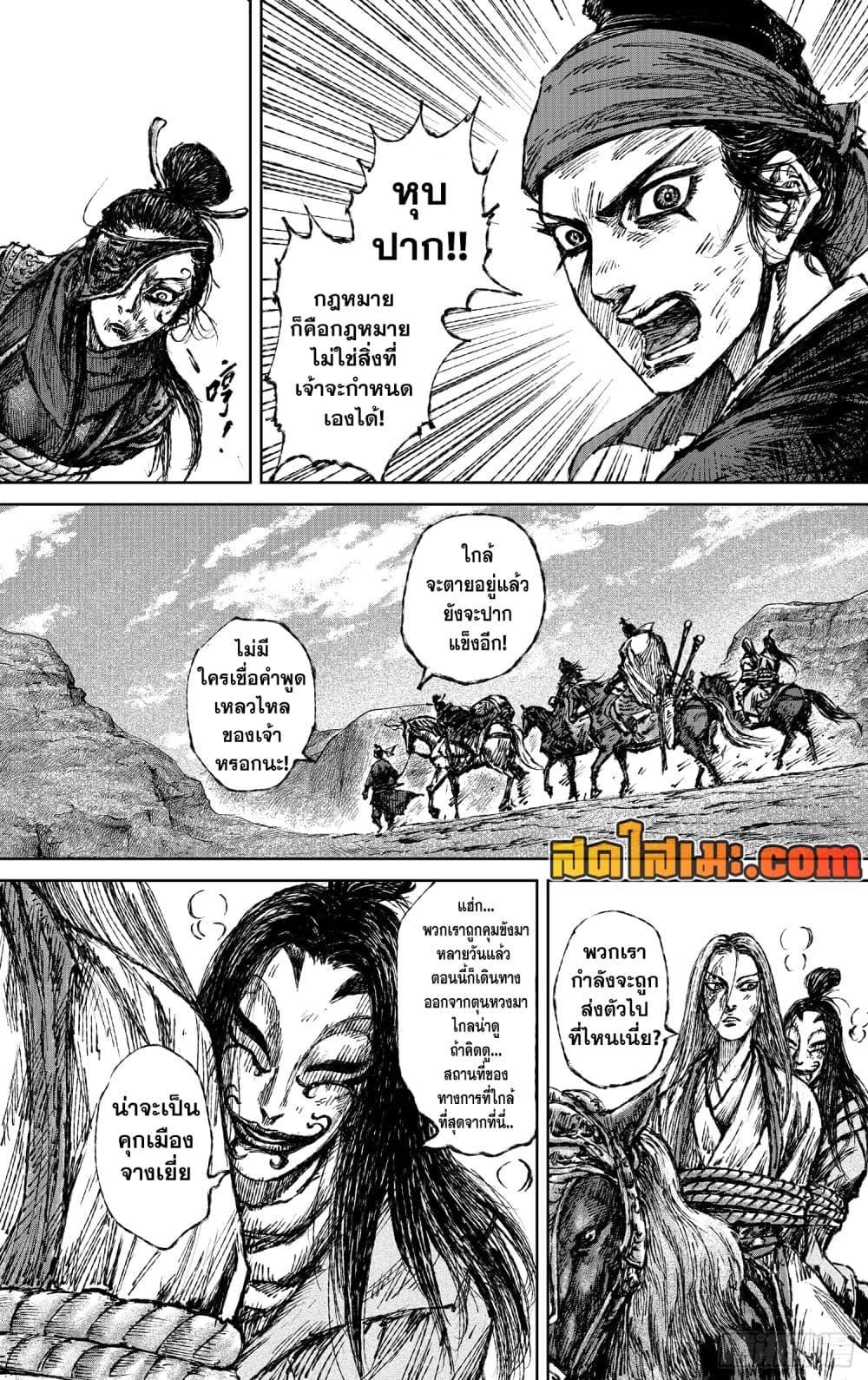 Manga-lc-com อ่านมังงะ อ่านการ์ตูน ออนไลน์ ฟรี Blades of the Guardians ตอนที่ 1 2 3 4 5 6 7 8 9 10 11 12 13 14 ฟรี ไม่มีโฆษณา Manga-lc - อ่าน มังงะ อ่าน การ์ตูน ออนไลน์ อ่านมังงะ ฟรี