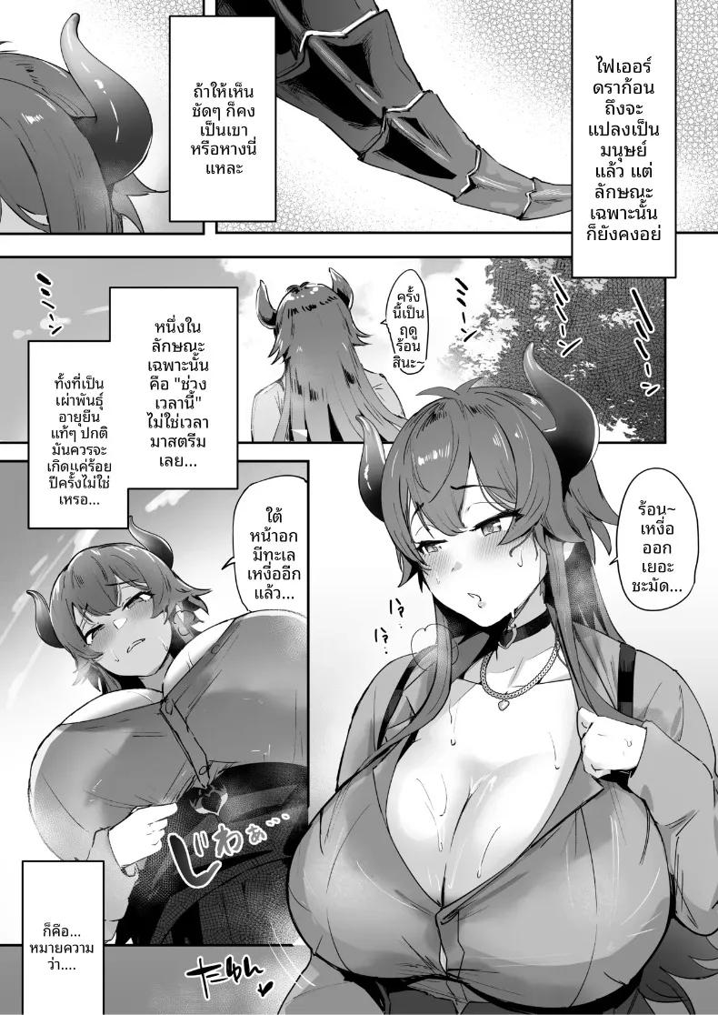 Doujin-Lc- อ่าน โดจิน มังฮวา เกาหลี ญี่ปุ่น จีน แปลไทย การระบายความร้อนของมังกรจากร่างกายที่ชุ่มเหงื่อ (Kitsugi) (Dola) ตอนที่ 1 2 3 4 5 6 7 8 9 10 11 12 13 14 ฟรี ไม่มีโฆษณา อ่าน โดจิน Manhwa เกาหลี ญี่ปุ่น จีน เรามีครบ คัดมาให้เน้นๆ โดจิน 18+ รับประกันความฟินโดย  Doujin Lc