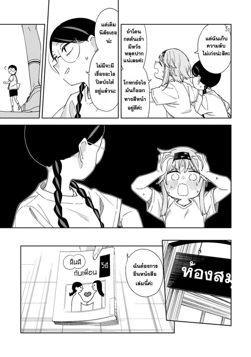 Manga-lc-com อ่านมังงะ อ่านการ์ตูน ออนไลน์ ฟรี Mashou no Otome no Yakumawari ตอนที่ 1 2 3 4 5 6 7 8 9 10 11 12 13 14 ฟรี ไม่มีโฆษณา Manga-lc - อ่าน มังงะ อ่าน การ์ตูน ออนไลน์ อ่านมังงะ ฟรี