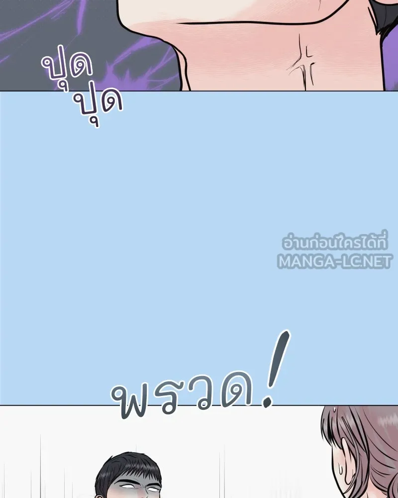รักนี้ไม่ต้องมีเซนส์ ตอนที่ 38 รูปที่ 69