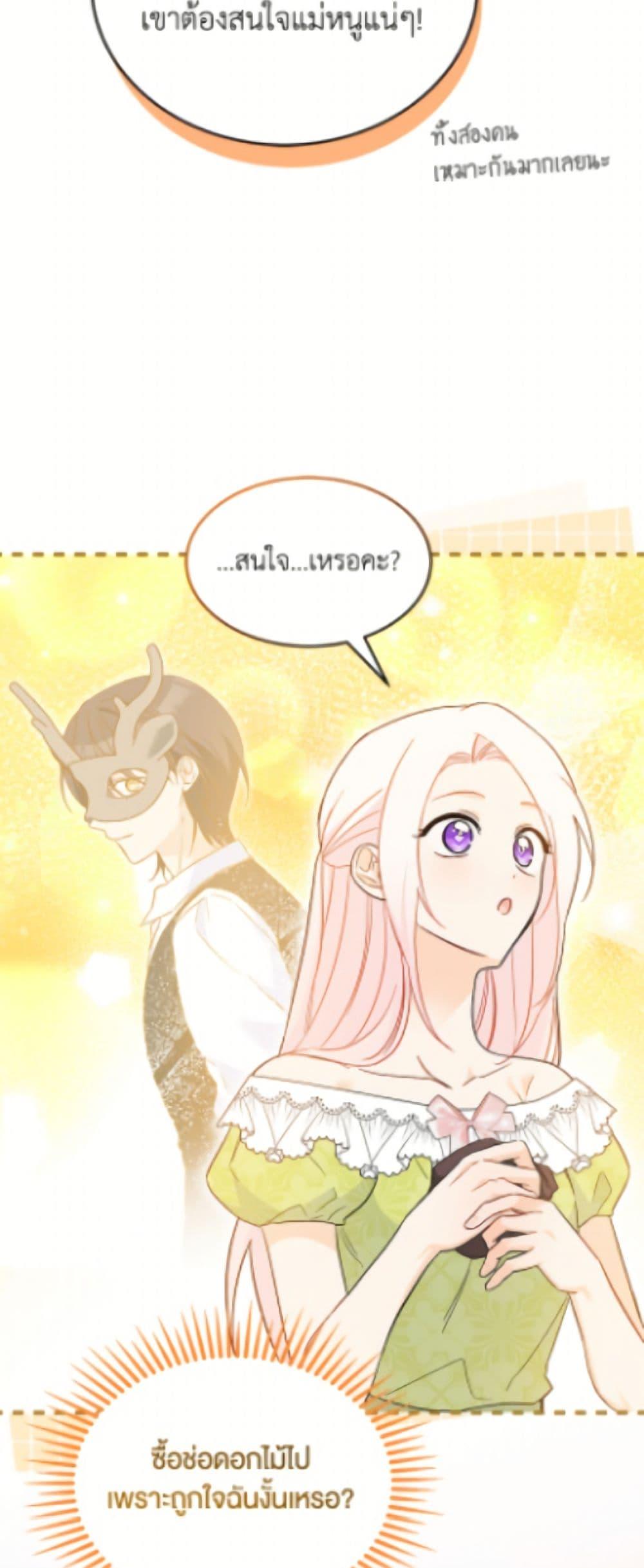 Manga-lc-com อ่านมังงะ อ่านการ์ตูน ออนไลน์ ฟรี The Symbiotic Relationship Between a Panther and a Rabbit ตอนที่ 1 2 3 4 5 6 7 8 9 10 11 12 13 14 ฟรี ไม่มีโฆษณา Manga-lc - อ่าน มังงะ อ่าน การ์ตูน ออนไลน์ อ่านมังงะ ฟรี