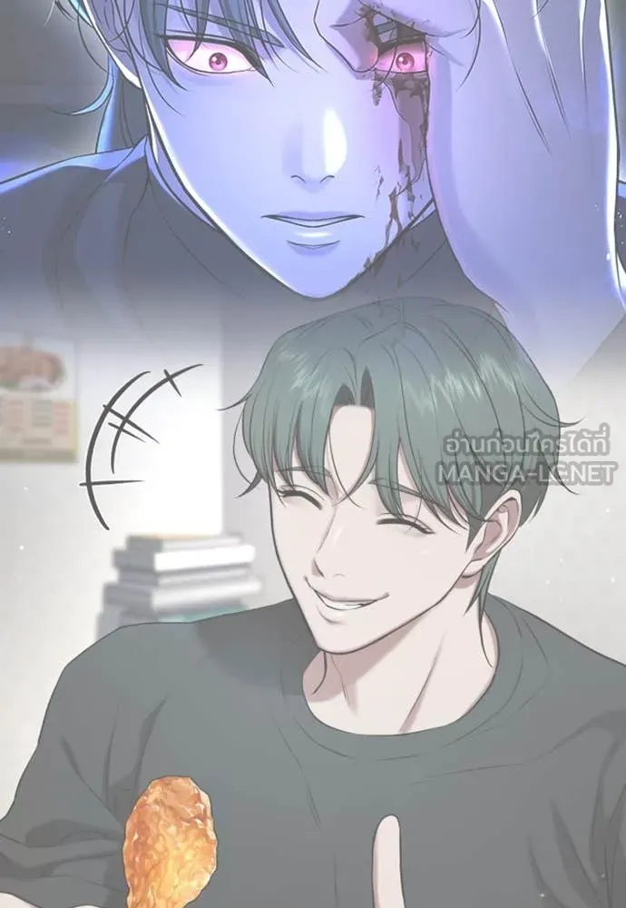 คูเซรา ตอนที่ 43 รูปที่ 173