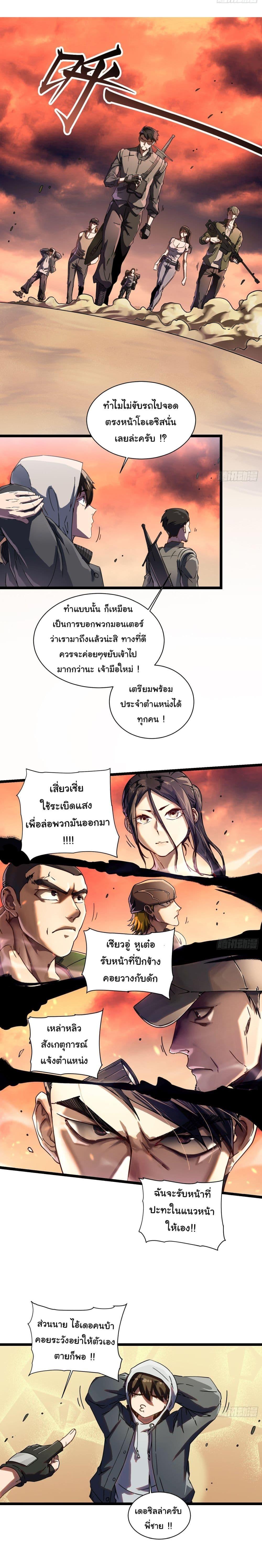 Manga-lc-com อ่านมังงะ อ่านการ์ตูน ออนไลน์ ฟรี Martial Evolution Start by Awakening the King of Monsters ตอนที่ 1 2 3 4 5 6 7 8 9 10 11 12 13 14 ฟรี ไม่มีโฆษณา Manga-lc - อ่าน มังงะ อ่าน การ์ตูน ออนไลน์ อ่านมังงะ ฟรี