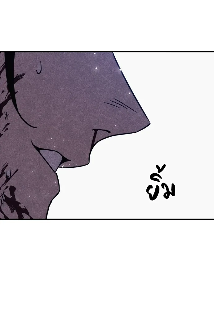 Zombie X Slasher ตอนที่ 37 รูปที่ 164