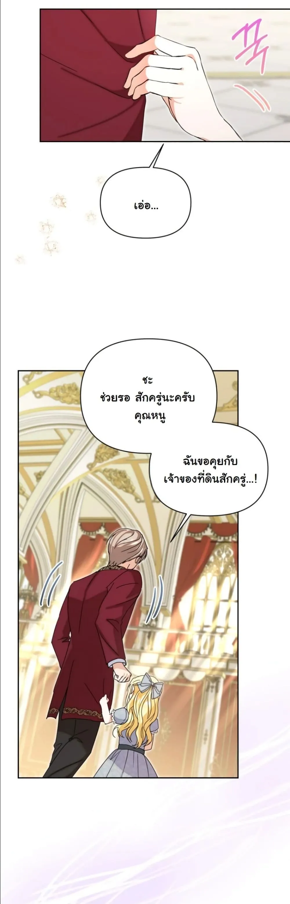 Manga-lc-com อ่านมังงะ อ่านการ์ตูน ออนไลน์ ฟรี My Once-Enemy Sister Now Cherishes Me ตอนที่ 1 2 3 4 5 6 7 8 9 10 11 12 13 14 ฟรี ไม่มีโฆษณา Manga-lc - อ่าน มังงะ อ่าน การ์ตูน ออนไลน์ อ่านมังงะ ฟรี