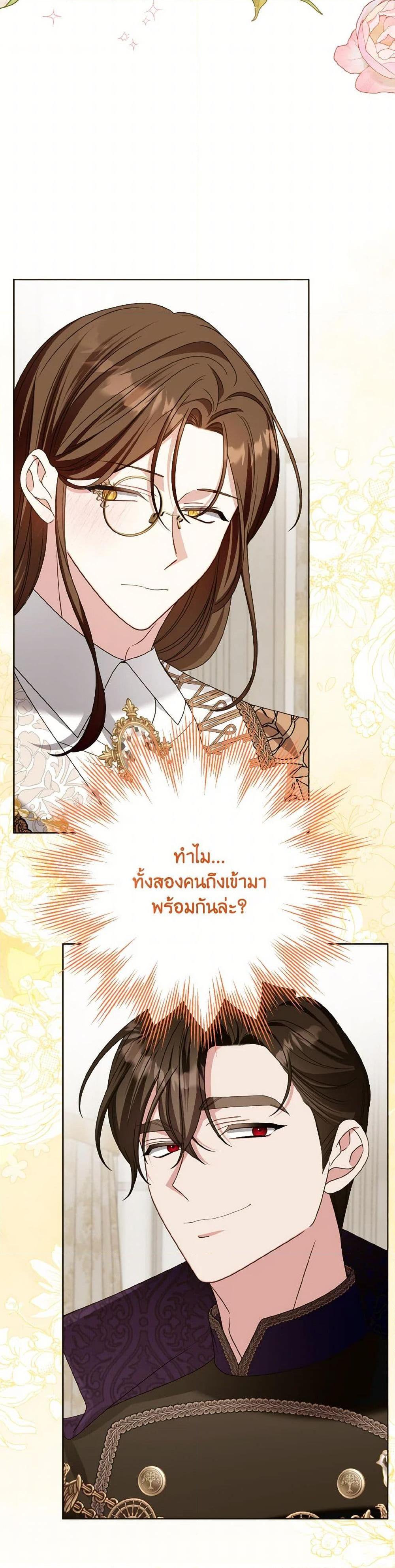 Manga-lc-com อ่านมังงะ อ่านการ์ตูน ออนไลน์ ฟรี I Met the Male Lead in Prison ตอนที่ 1 2 3 4 5 6 7 8 9 10 11 12 13 14 ฟรี ไม่มีโฆษณา Manga-lc - อ่าน มังงะ อ่าน การ์ตูน ออนไลน์ อ่านมังงะ ฟรี