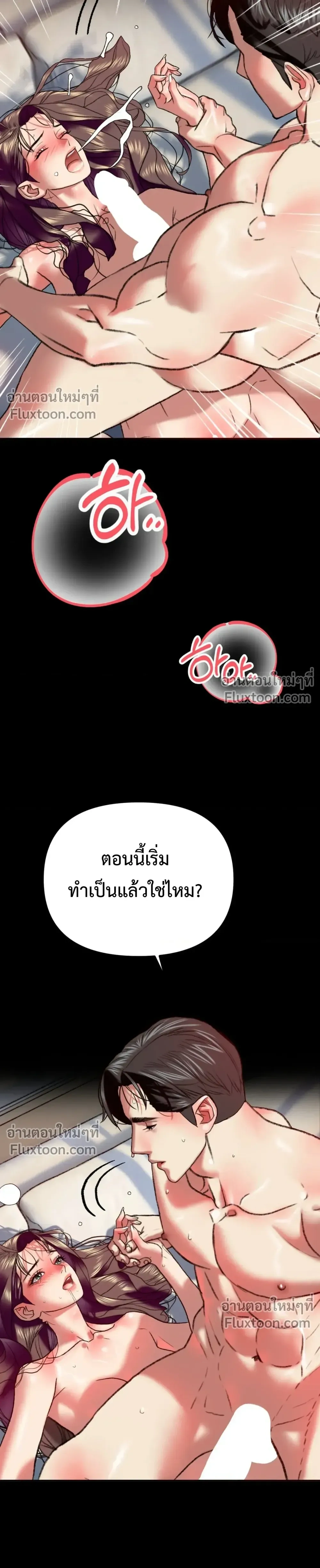 Doujin-Lc- อ่าน โดจิน มังฮวา เกาหลี ญี่ปุ่น จีน แปลไทย Pervert Picking Perverts คนวิปริตที่เลือกคบแต่คนวิปริตด้วยกัน ตอนที่ 1 2 3 4 5 6 7 8 9 10 11 12 13 14 ฟรี ไม่มีโฆษณา อ่าน โดจิน Manhwa เกาหลี ญี่ปุ่น จีน เรามีครบ คัดมาให้เน้นๆ โดจิน 18+ รับประกันความฟินโดย  Doujin Lc