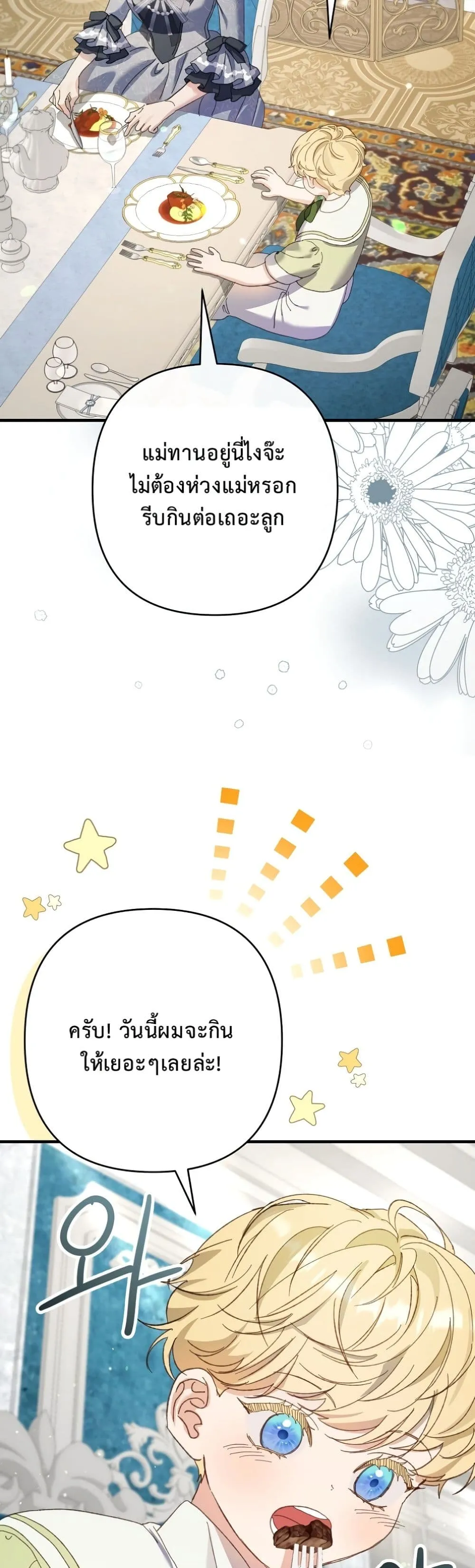 Manga-lc-com อ่านมังงะ อ่านการ์ตูน ออนไลน์ ฟรี I Faked a Pregnancy, but My Husband Returned ตอนที่ 1 2 3 4 5 6 7 8 9 10 11 12 13 14 ฟรี ไม่มีโฆษณา Manga-lc - อ่าน มังงะ อ่าน การ์ตูน ออนไลน์ อ่านมังงะ ฟรี