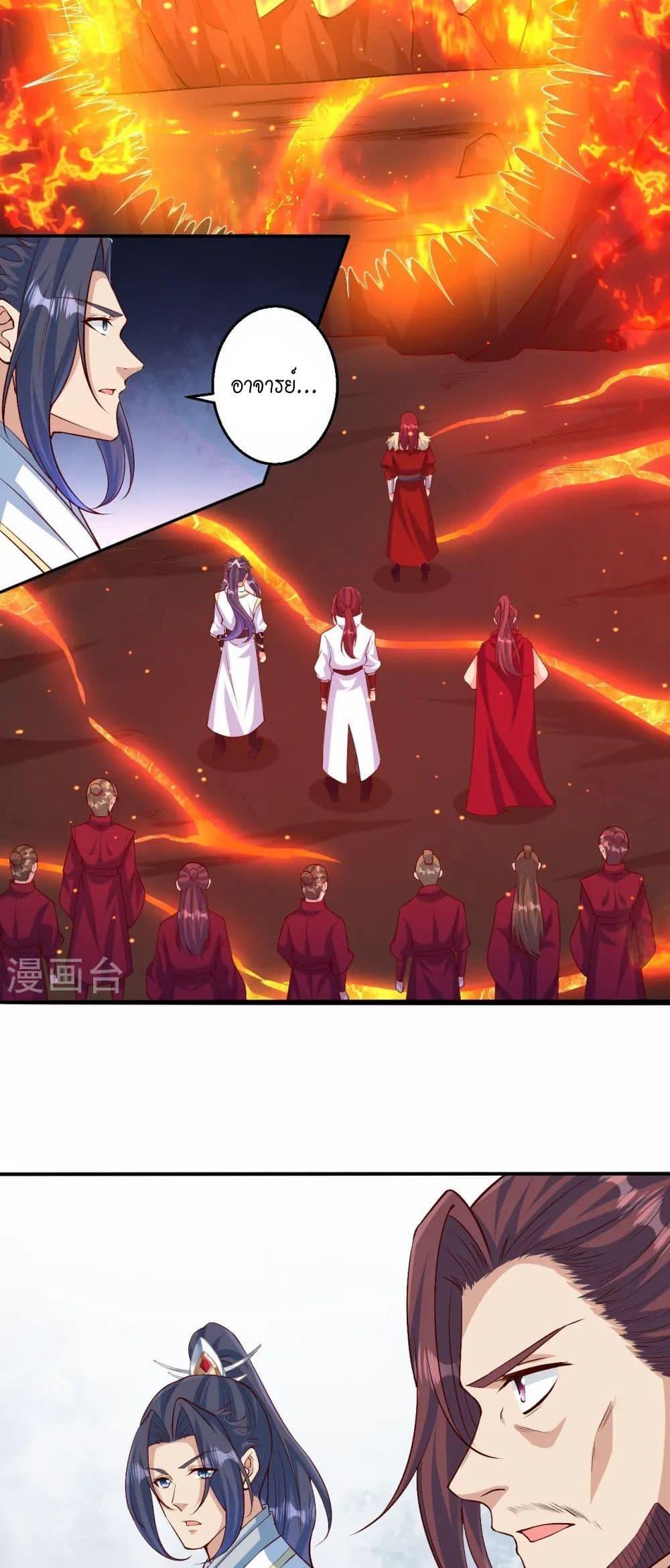 Manga-lc-com อ่านมังงะ อ่านการ์ตูน ออนไลน์ ฟรี Against the Gods อสูรพลิกฟ้า ตอนที่ 1 2 3 4 5 6 7 8 9 10 11 12 13 14 ฟรี ไม่มีโฆษณา Manga-lc - อ่าน มังงะ อ่าน การ์ตูน ออนไลน์ อ่านมังงะ ฟรี