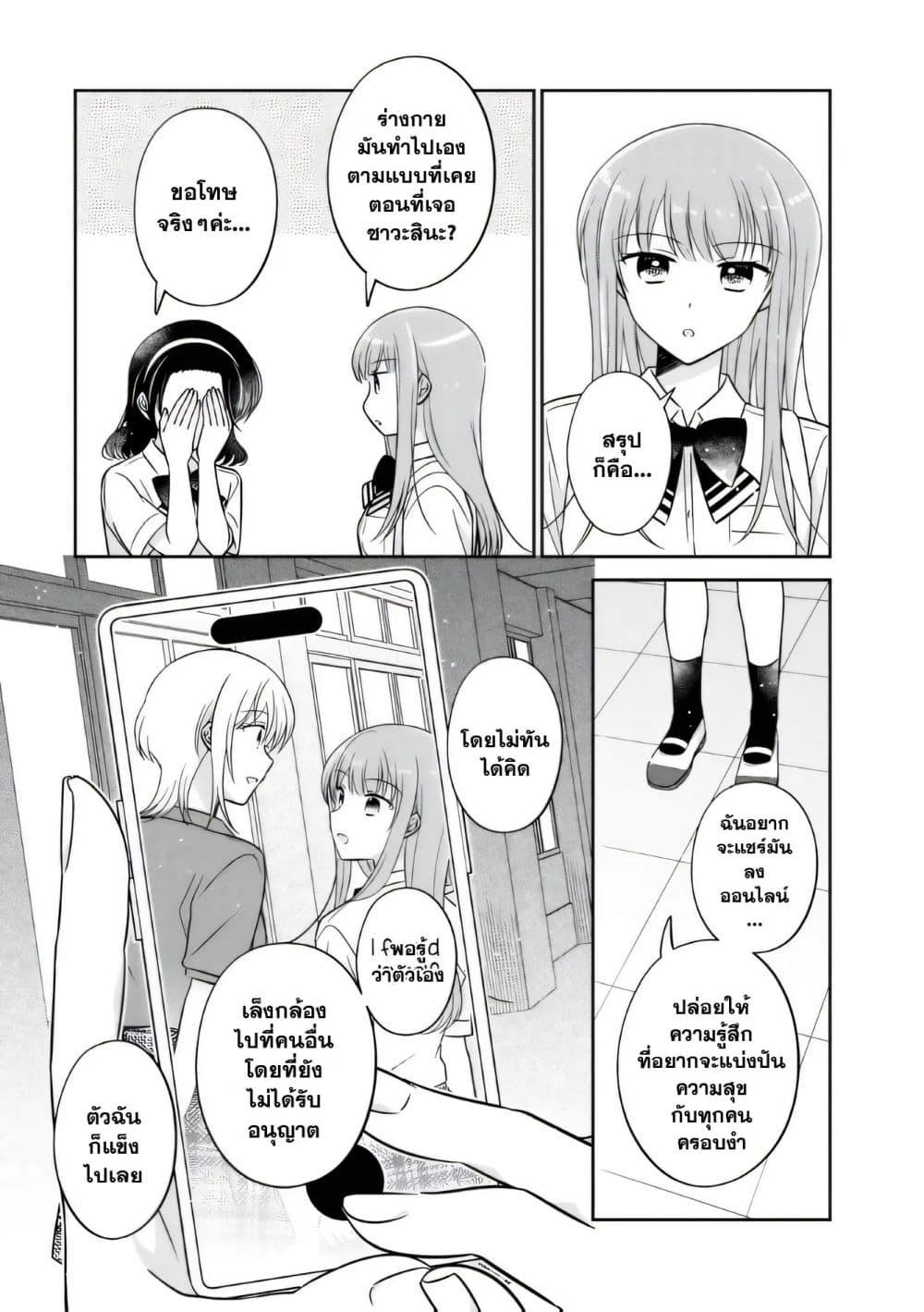 Manga-lc-com อ่านมังงะ อ่านการ์ตูน ออนไลน์ ฟรี Oshibana! ตอนที่ 1 2 3 4 5 6 7 8 9 10 11 12 13 14 ฟรี ไม่มีโฆษณา Manga-lc - อ่าน มังงะ อ่าน การ์ตูน ออนไลน์ อ่านมังงะ ฟรี