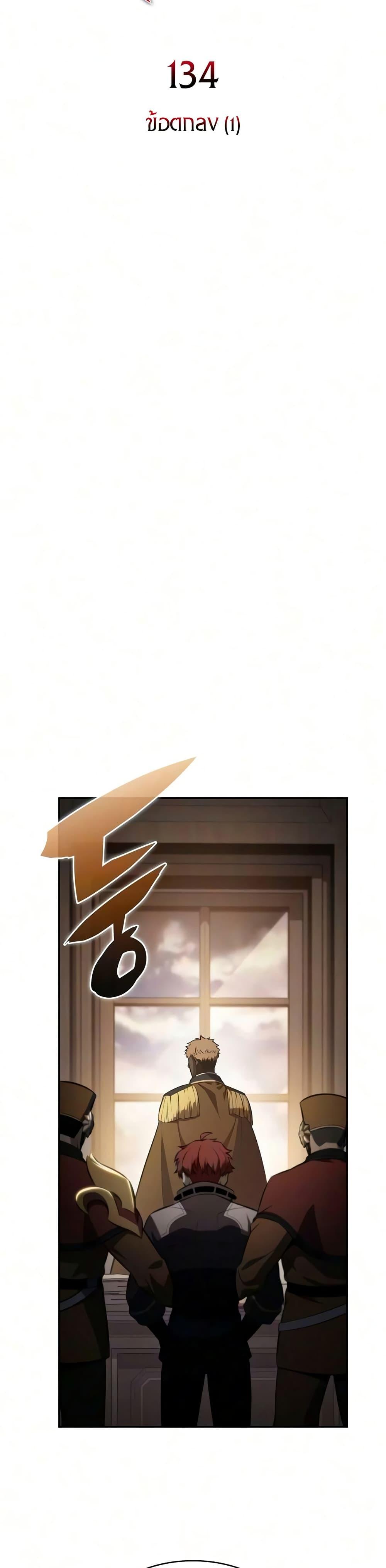 Manga-lc-com อ่านมังงะ อ่านการ์ตูน ออนไลน์ ฟรี The Regressed Son of a Duke is an Assassin ตอนที่ 1 2 3 4 5 6 7 8 9 10 11 12 13 14 ฟรี ไม่มีโฆษณา Manga-lc - อ่าน มังงะ อ่าน การ์ตูน ออนไลน์ อ่านมังงะ ฟรี